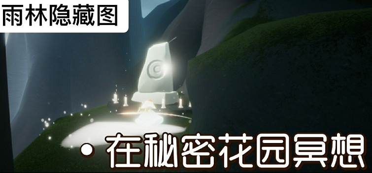 《光遇》1.29任務攻略 1月29日每日任務怎麽做2022 《光遇》1.29任務攻略 1月29日每日任務怎麽做2022