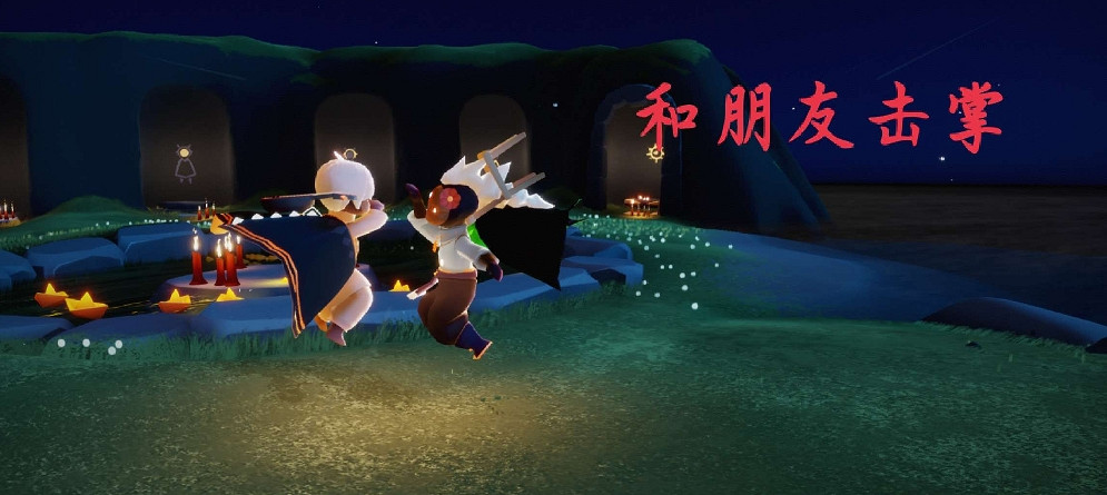 《光遇》每日任務3.11 3月11日任務怎麽做 《光遇》每日任務3.11 3月11日任務怎麽做