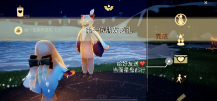 《光遇》2.1任務攻略 2月1日每日任務怎麽做2022