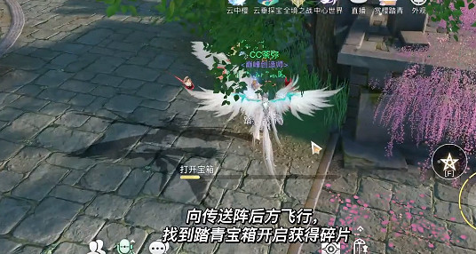 《天諭手遊》拼圖尋寶3.9位置 3月9日拼圖位置 《天諭手遊》拼圖尋寶3.9位置 3月9日拼圖位置