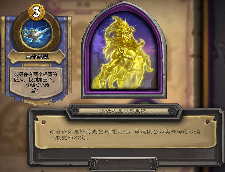 《爐石戰記》22.4更新檔上線 海量新飾品 《爐石戰記》22.4更新檔上線 海量新飾品