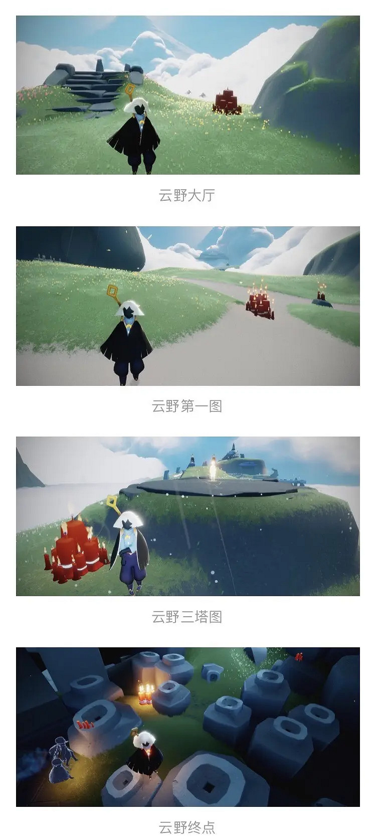 《光遇》2.19大蠟燭位置 2022年2月19日大蠟燭在哪 《光遇》2.19大蠟燭位置 2022年2月19日大蠟燭在哪