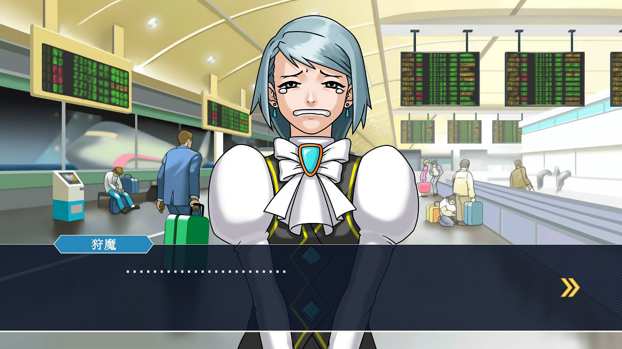 DV現場整活!《逆轉裁判》成步堂龍一點歌《傲嬌先生》 DV現場整活!《逆轉裁判》成步堂龍一點歌《傲嬌先生》