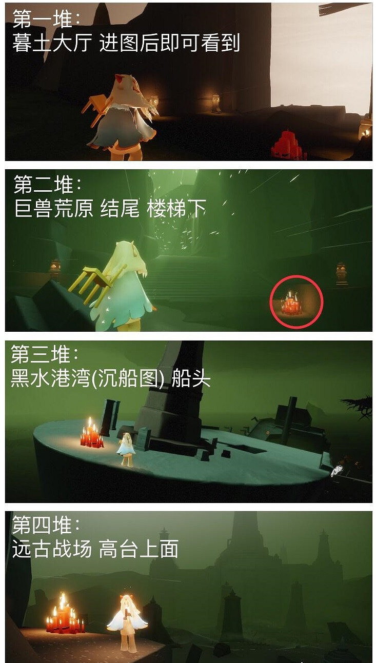 《光遇》3.6大蠟燭位置 2022年3月6日大蠟燭在哪 《光遇》3.6大蠟燭位置 2022年3月6日大蠟燭在哪