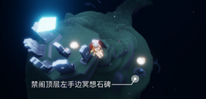 《光遇》2.1任務攻略 2月1日每日任務怎麽做2022