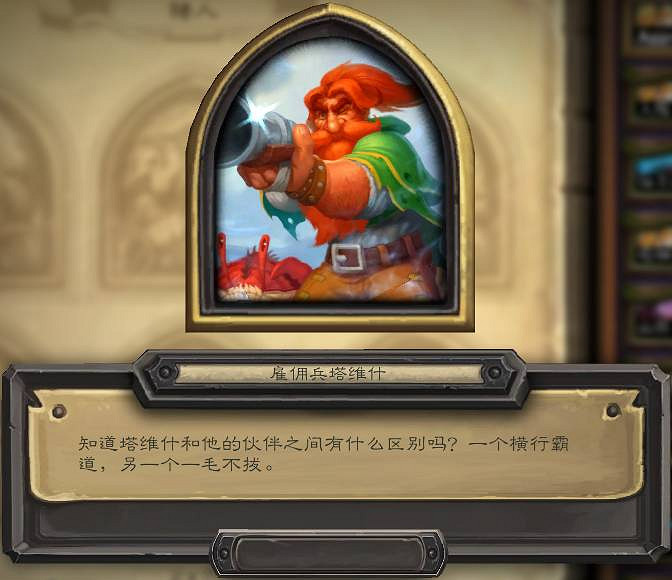 《爐石戰記》22.6更新檔內容一覽 3月18日22.6版本更新內容匯總 《爐石戰記》22.6更新檔內容一覽 3月18日22.6版本更新內容匯總