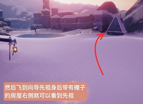 《光遇》偷看動作先祖在哪 偷看動作先祖位置一覽 《光遇》偷看動作先祖在哪 偷看動作先祖位置一覽