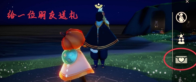 《光遇》1.27任務攻略 1月27日每日任務怎麽做2022 《光遇》1.27任務攻略 1月27日每日任務怎麽做2022