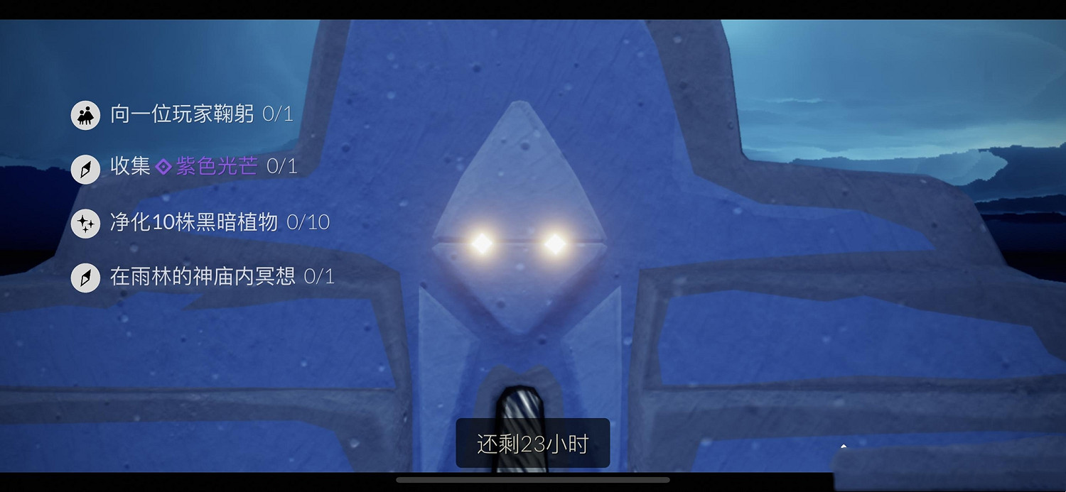 《光遇》2.28任務攻略 2月28日每日任務怎麽做2022 《光遇》2.28任務攻略 2月28日每日任務怎麽做2022