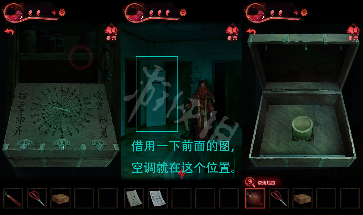 《紙嫁衣3鴛鴦債》圖文攻略:全章節全流程超詳細解密攻略【我們攻略組】 《紙嫁衣3鴛鴦債》圖文攻略:全章節全流程超詳細解密攻略【我們攻略組】