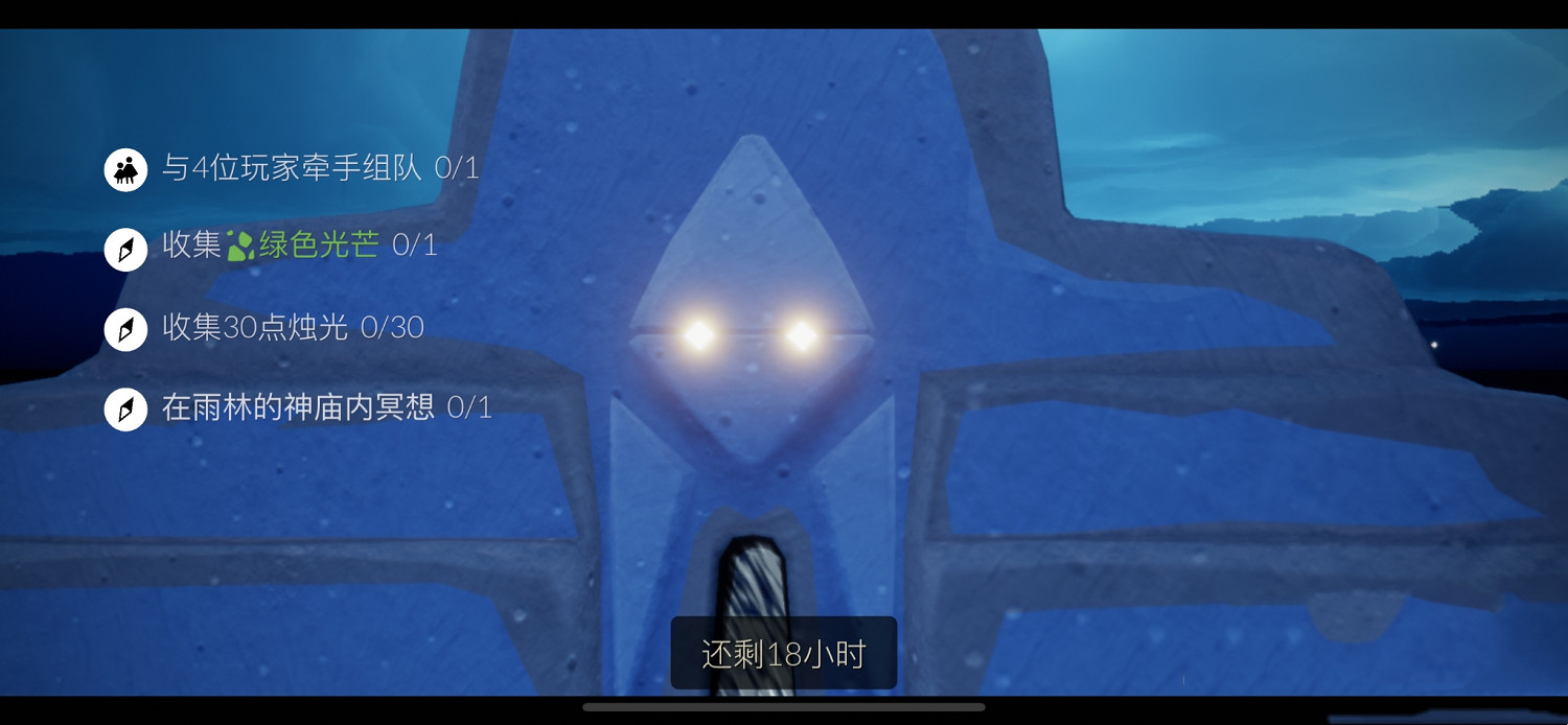 《光遇》2.23任務攻略 2月23日每日任務怎麽做2022 《光遇》2.23任務攻略 2月23日每日任務怎麽做2022