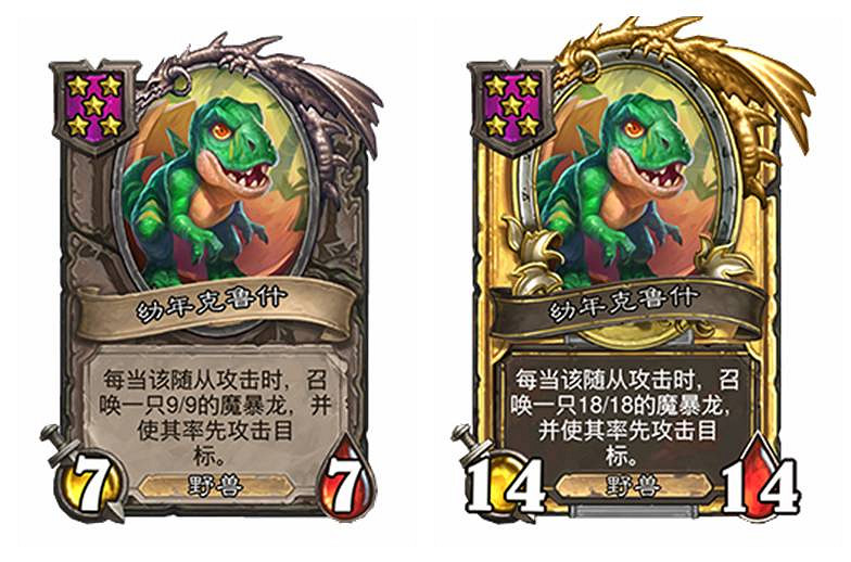 《爐石戰記》22.6更新檔內容一覽 3月18日22.6版本更新內容匯總 《爐石戰記》22.6更新檔內容一覽 3月18日22.6版本更新內容匯總