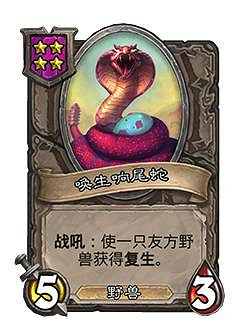 《爐石戰記》22.6更新檔內容一覽 3月18日22.6版本更新內容匯總 《爐石戰記》22.6更新檔內容一覽 3月18日22.6版本更新內容匯總