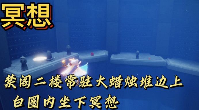 《光遇》2.6任務攻略 2月6每日任務怎麽做2022 《光遇》2.6任務攻略 2月6每日任務怎麽做2022