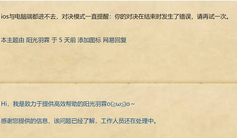 《爐石戰記》對決模式進不去怎麽辦 對決模式bug問題介紹 《爐石戰記》對決模式進不去怎麽辦 對決模式bug問題介紹
