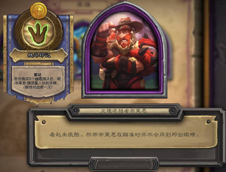 《爐石戰記》22.6更新檔內容一覽 3月18日22.6版本更新內容匯總 《爐石戰記》22.6更新檔內容一覽 3月18日22.6版本更新內容匯總