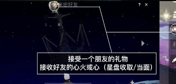 《光遇》1.31任務攻略 1月31日每日任務怎麽做2022 《光遇》1.31任務攻略 1月31日每日任務怎麽做2022