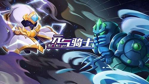 《元氣騎士》多個雕像可以有幾個 多個雕像數量說明 《元氣騎士》多個雕像可以有幾個 多個雕像數量說明