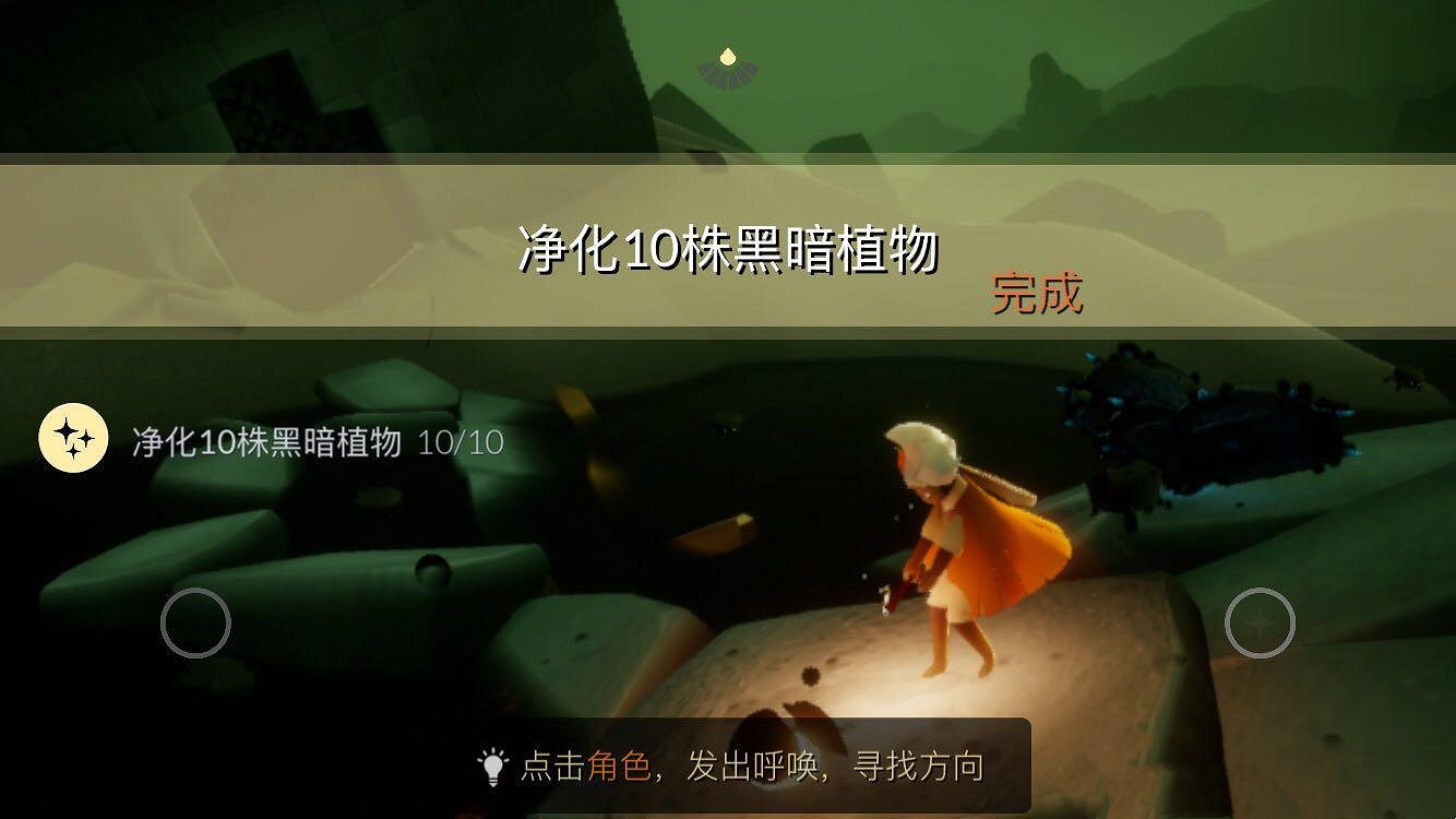 《光遇》2.22任務攻略 2月22日每日任務怎麽做2022 《光遇》2.22任務攻略 2月22日每日任務怎麽做2022