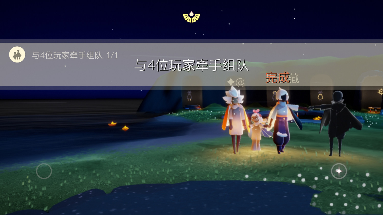《光遇》2.25任務攻略 2月25日每日任務怎麽做2022 《光遇》2.25任務攻略 2月25日每日任務怎麽做2022