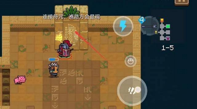 《元氣騎士》新地圖失落文明怎麽進 失落文明地圖進入方法 《元氣騎士》新地圖失落文明怎麽進 失落文明地圖進入方法