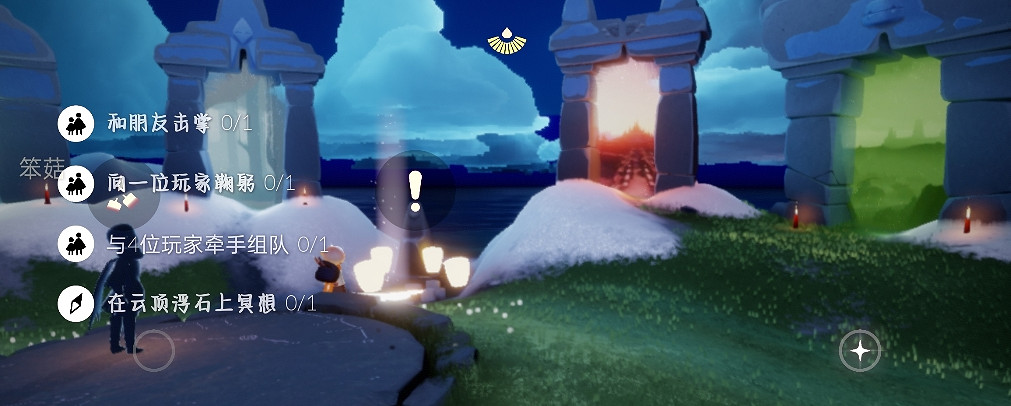 《光遇》2.12任務攻略 2月12日每日任務怎麽做2022 《光遇》2.12任務攻略 2月12日每日任務怎麽做2022