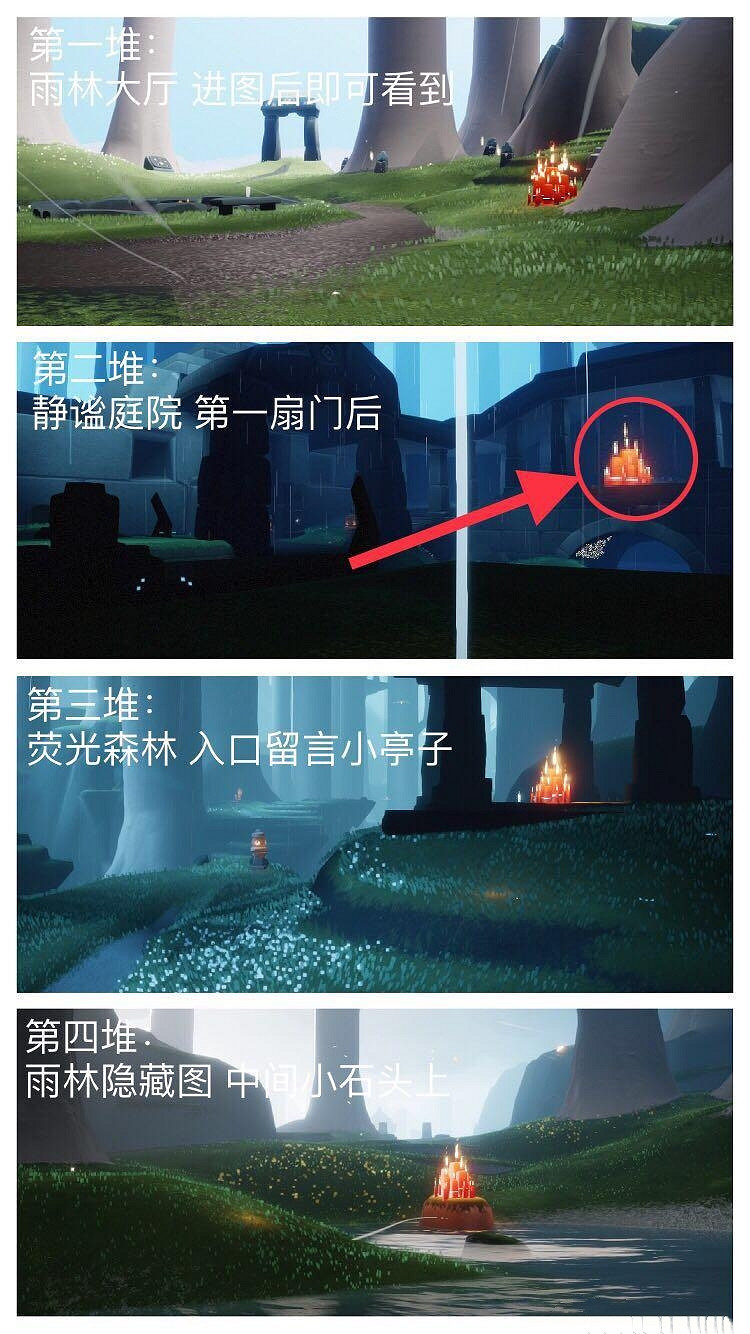 《光遇》2.18大蠟燭位置 2022年2月18日大蠟燭在哪 《光遇》2.18大蠟燭位置 2022年2月18日大蠟燭在哪