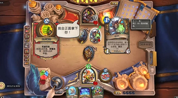 《爐石戰記》塔維什傭兵之書攻略 塔維什傭兵之書怎麽完成