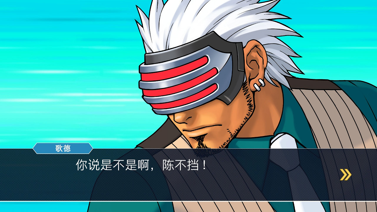 DV現場整活!《逆轉裁判》成步堂龍一點歌《傲嬌先生》 DV現場整活!《逆轉裁判》成步堂龍一點歌《傲嬌先生》