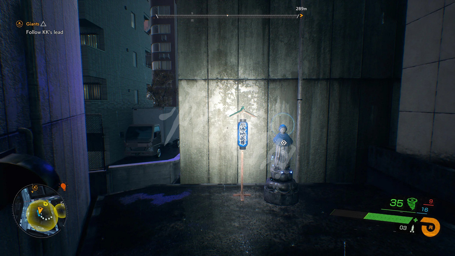 《幽靈線東京》下草神社地藏像在哪?下草神社地藏像位置一覽 《幽靈線東京》下草神社地藏像在哪?下草神社地藏像位置一覽