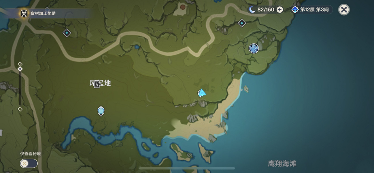 《原神》容彩詩鏡其三怎麽拍照？容彩詩鏡其三玩法一覽