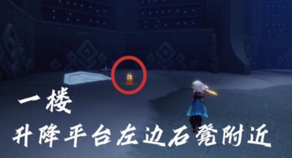 《光遇》2.6季節蠟燭位置 2022年2月6日季節蠟燭在哪 《光遇》2.6季節蠟燭位置 2022年2月6日季節蠟燭在哪