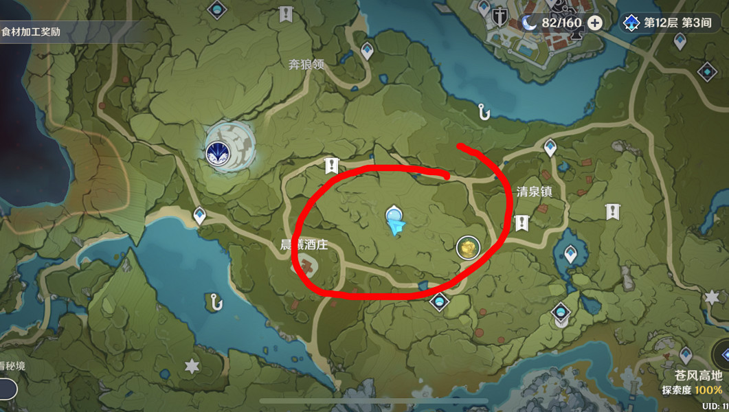 《原神》容彩詩鏡其三怎麽拍照？容彩詩鏡其三玩法一覽