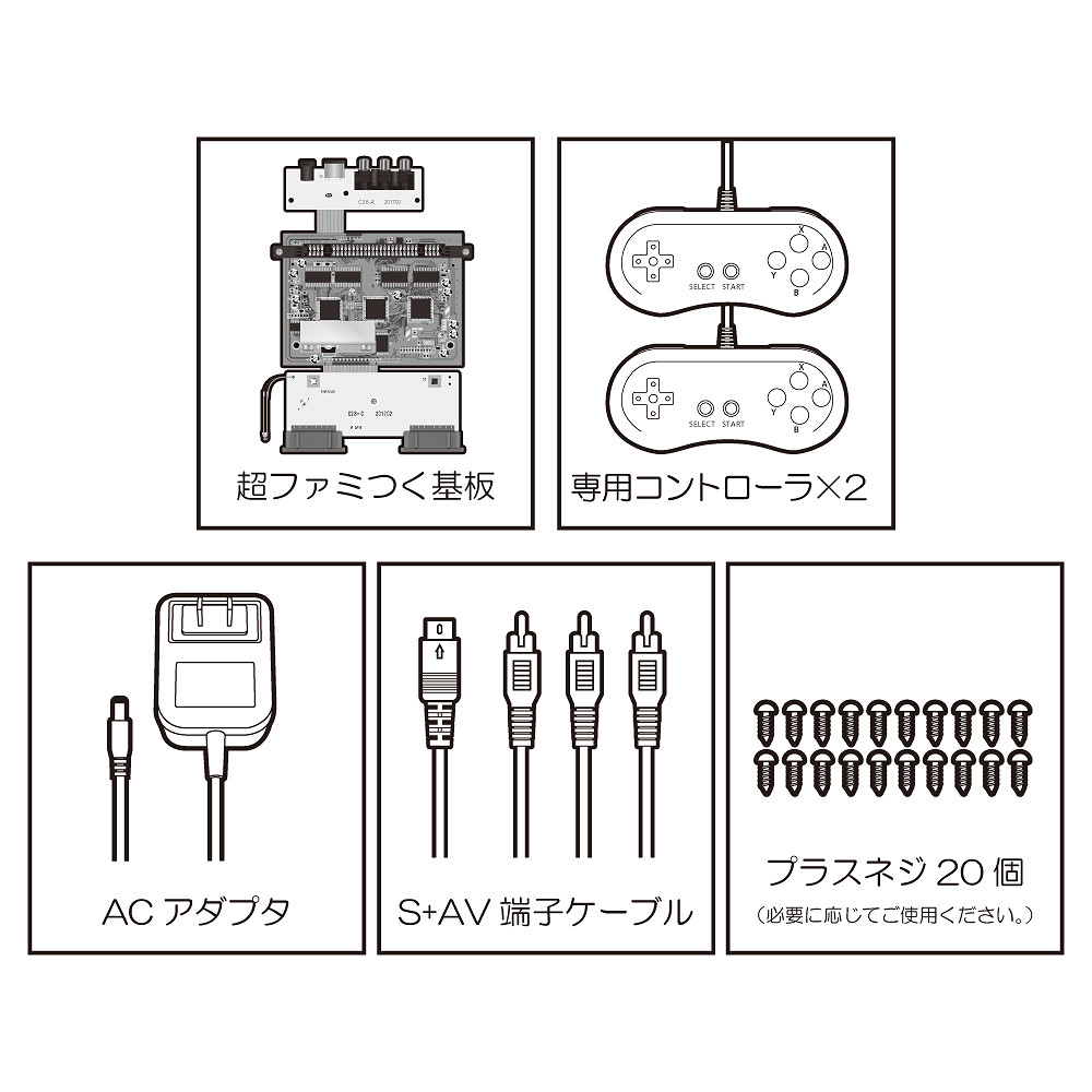 SNES遊戲機DIY套件發布 自己動手把家電改造成遊戲機 SNES遊戲機DIY套件發布 自己動手把家電改造成遊戲機