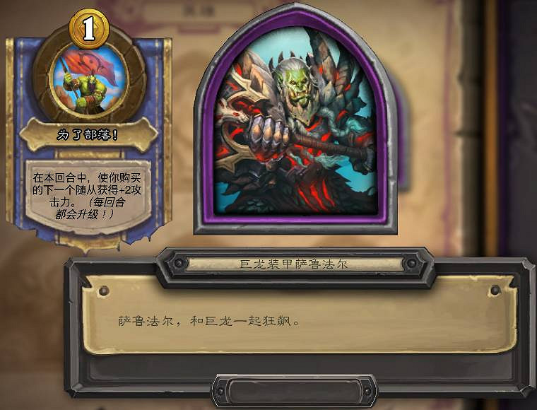 《爐石戰記》22.6更新檔內容一覽 3月18日22.6版本更新內容匯總 《爐石戰記》22.6更新檔內容一覽 3月18日22.6版本更新內容匯總