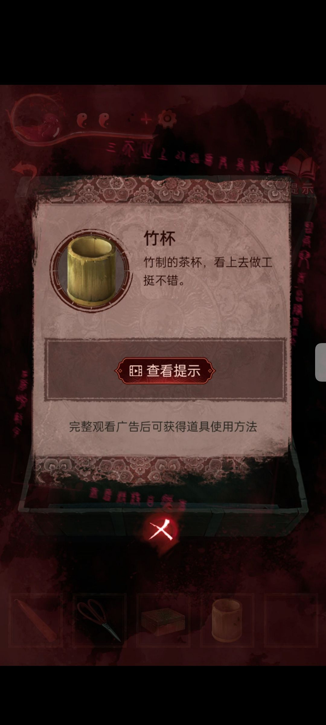 《紙嫁衣3鴛鴦債》圖文攻略 紙嫁衣3全章節圖文流程攻略 《紙嫁衣3鴛鴦債》圖文攻略 紙嫁衣3全章節圖文流程攻略