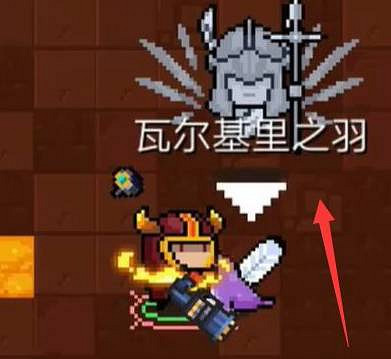 《元氣騎士》純粹試煉之地怎麽開啟 純粹試煉之地開啟方式 《元氣騎士》純粹試煉之地怎麽開啟 純粹試煉之地開啟方式