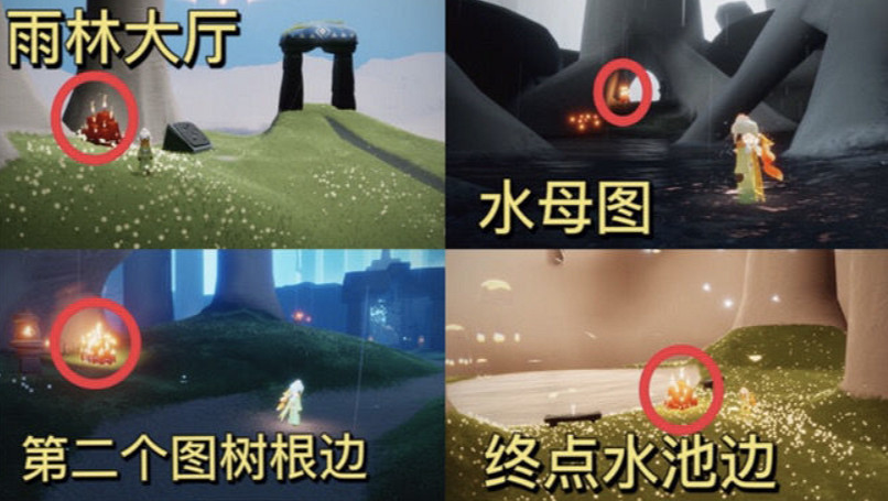 《光遇》2.7大蠟燭位置 2022年2月7日大蠟燭在哪 《光遇》2.7大蠟燭位置 2022年2月7日大蠟燭在哪