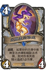 《爐石戰記》奧特蘭克迷你包情報分享 奧特蘭克的決裂迷你包新卡一覽 《爐石戰記》奧特蘭克迷你包情報分享 奧特蘭克的決裂迷你包新卡一覽