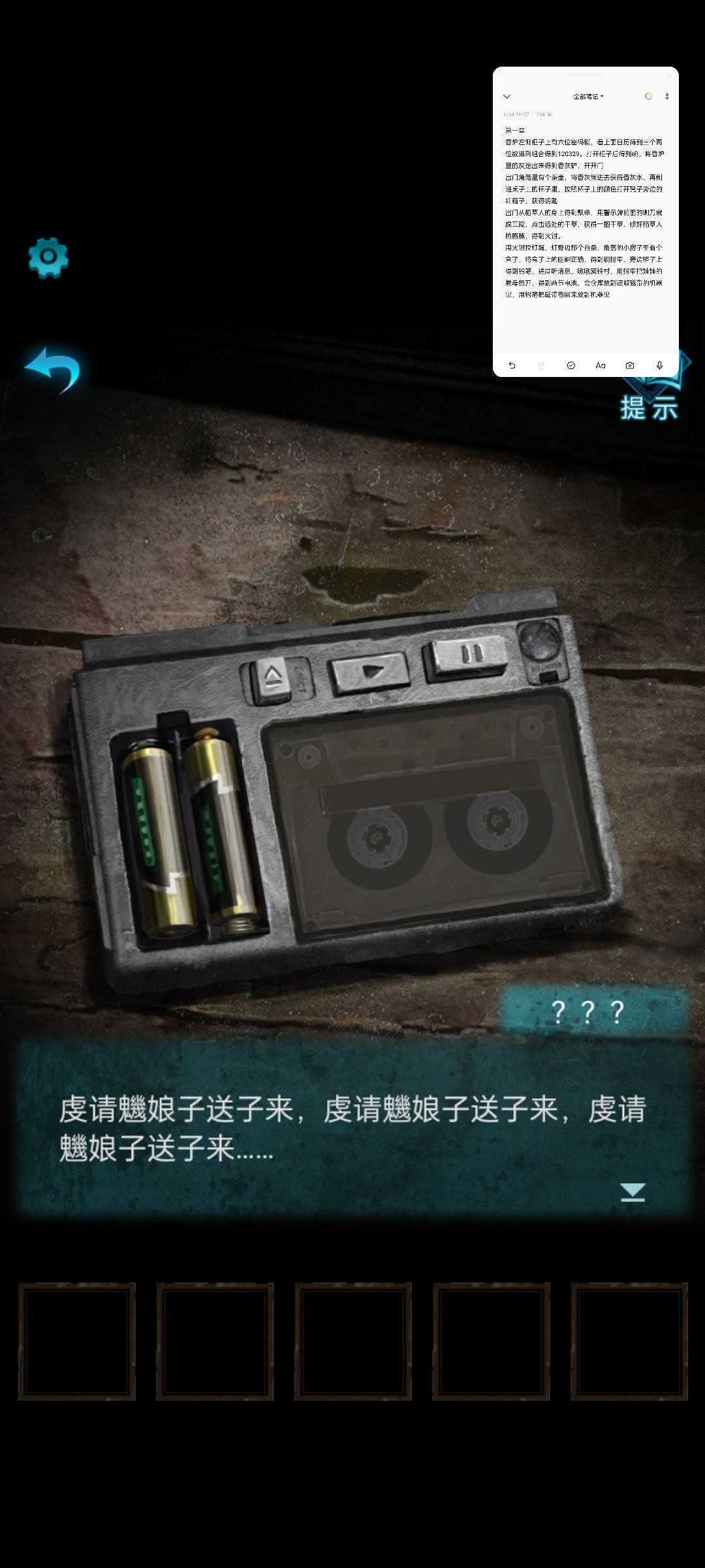 《紙嫁衣3鴛鴦債》圖文攻略 紙嫁衣3全章節圖文流程攻略 《紙嫁衣3鴛鴦債》圖文攻略 紙嫁衣3全章節圖文流程攻略