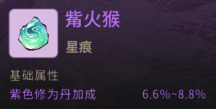 《一念逍遙》4月1日更新公告 陌上飛鳶活動開啟