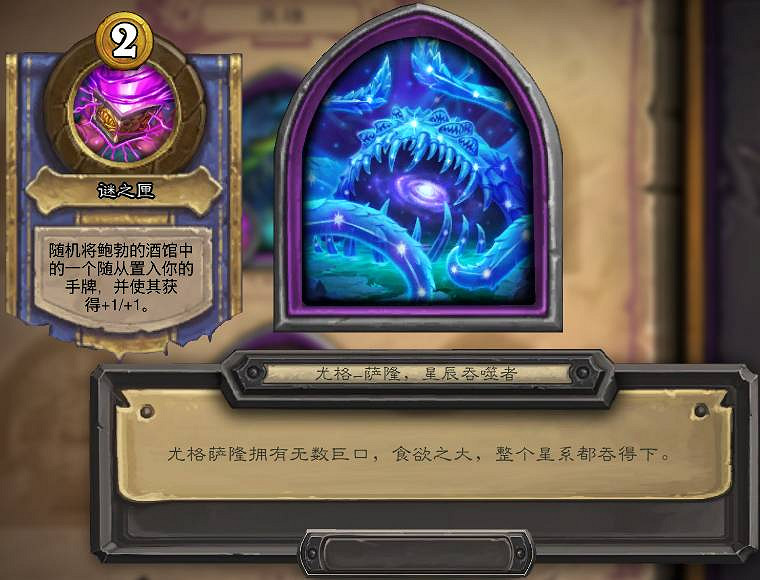 《爐石戰記》22.4更新檔上線 海量新飾品 《爐石戰記》22.4更新檔上線 海量新飾品