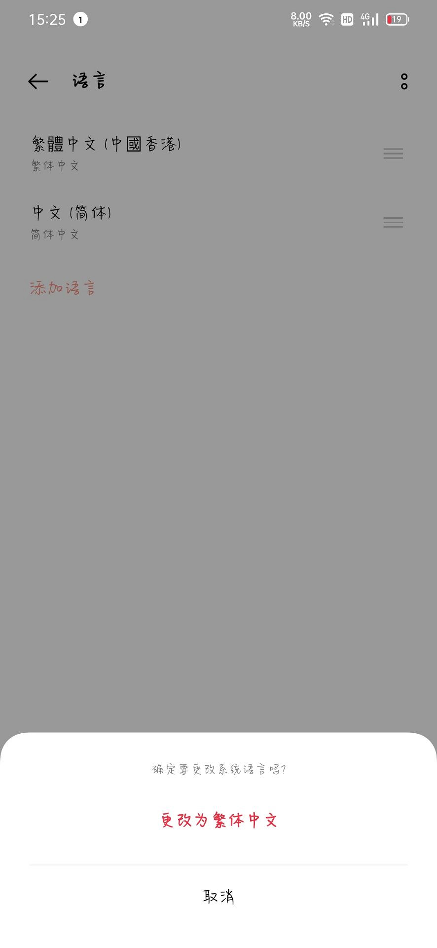 《nikke勝利女神》怎麽改中文 設定中文方法 《nikke勝利女神》怎麽改中文 設定中文方法