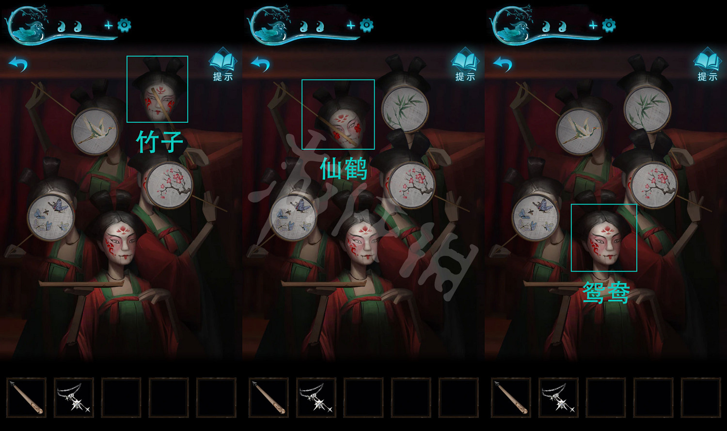 《紙嫁衣3鴛鴦債》圖文攻略:全章節全流程超詳細解密攻略【我們攻略組】 《紙嫁衣3鴛鴦債》圖文攻略:全章節全流程超詳細解密攻略【我們攻略組】