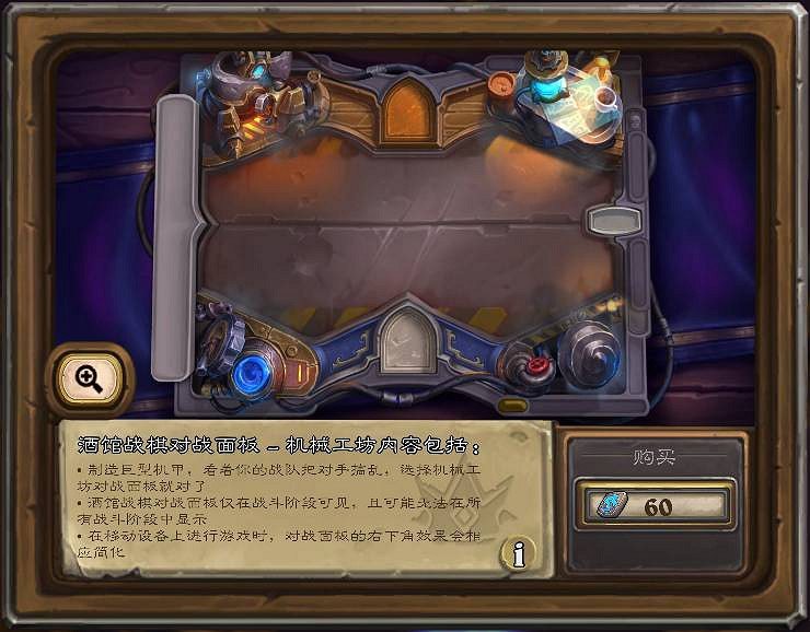 《爐石戰記》22.6更新檔內容一覽 3月18日22.6版本更新內容匯總 《爐石戰記》22.6更新檔內容一覽 3月18日22.6版本更新內容匯總