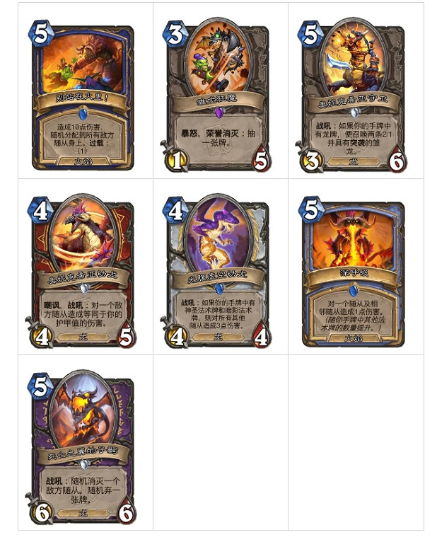 《爐石戰記》奧特蘭克迷你系列什麽時候出 奧特蘭克迷你系列上線時間 《爐石戰記》奧特蘭克迷你系列什麽時候出 奧特蘭克迷你系列上線時間