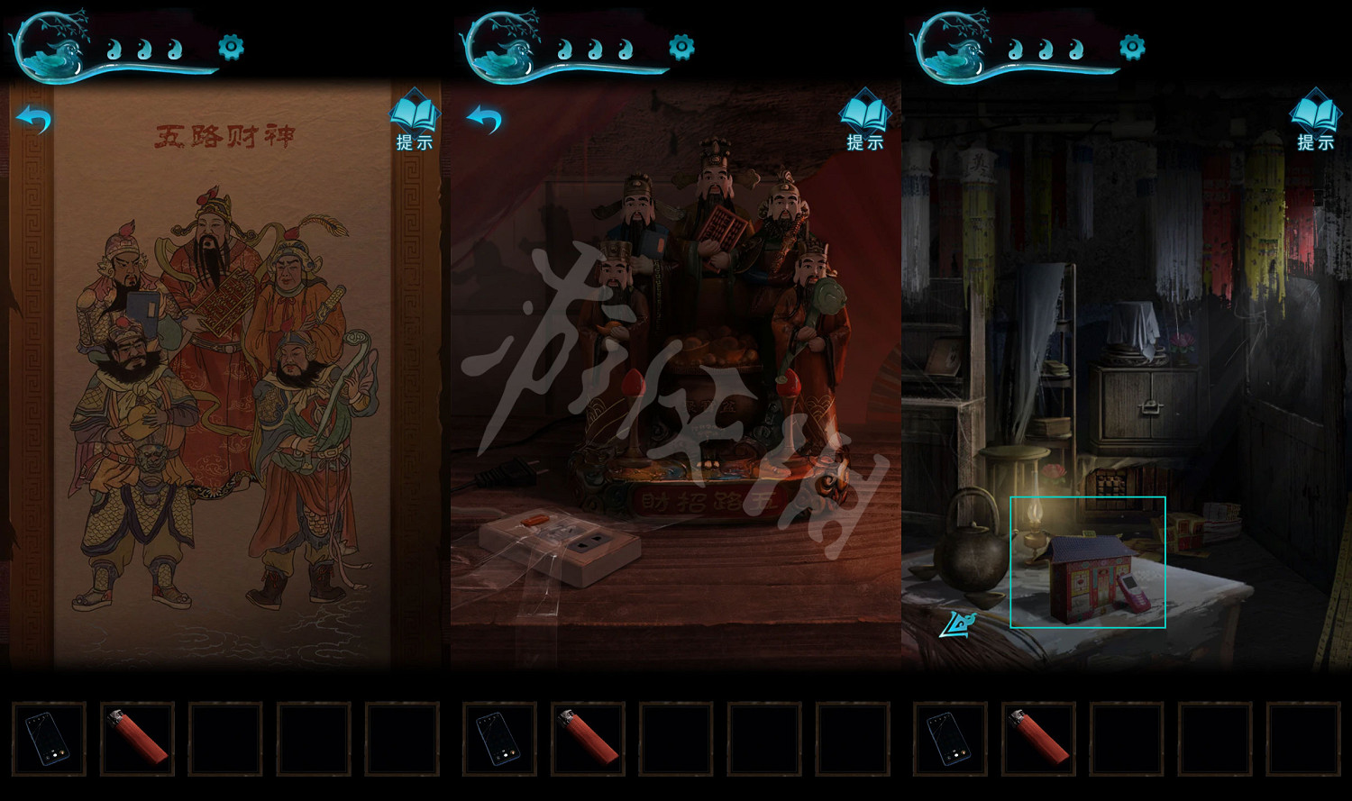 《紙嫁衣3鴛鴦債》圖文攻略:全章節全流程超詳細解密攻略【我們攻略組】 《紙嫁衣3鴛鴦債》圖文攻略:全章節全流程超詳細解密攻略【我們攻略組】