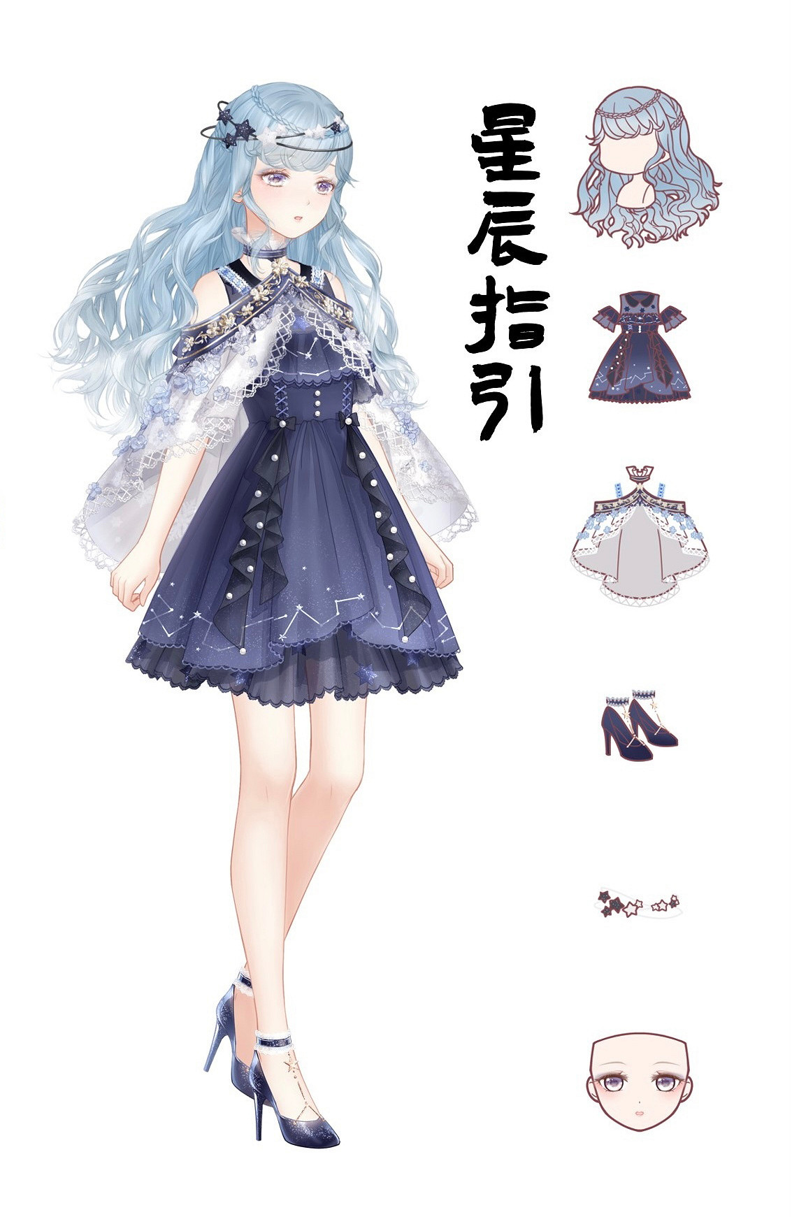 《奇蹟暖暖》貪婪魔影怎麽選擇 緋夜迷蹤古堡王座攻略 《奇蹟暖暖》貪婪魔影怎麽選擇 緋夜迷蹤古堡王座攻略