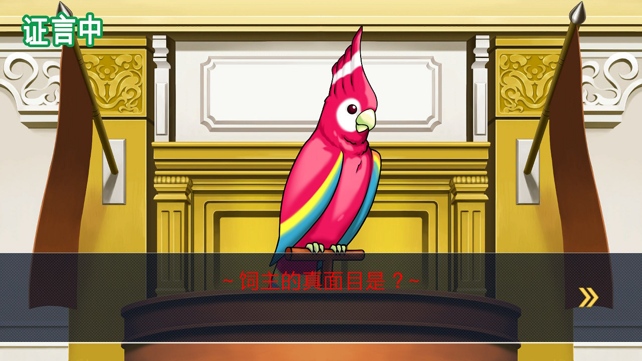 DV現場整活!《逆轉裁判》成步堂龍一點歌《傲嬌先生》 DV現場整活!《逆轉裁判》成步堂龍一點歌《傲嬌先生》