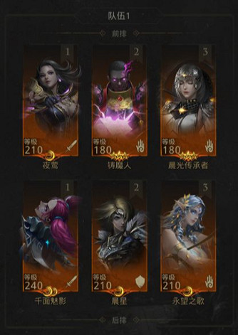 《地下城堡3》秘境7怎麽過 秘境7通關攻略 《地下城堡3》秘境7怎麽過 秘境7通關攻略